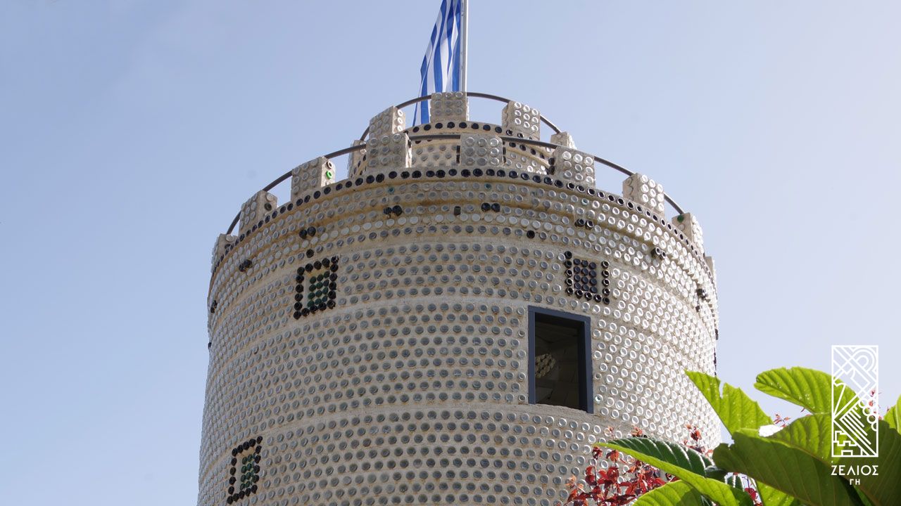Πύργος στον Βοτανικό Κήπο Ζέλιος Γη